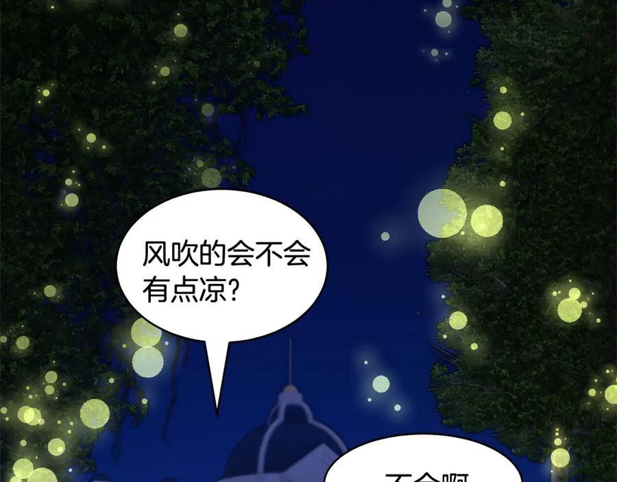 反派皇妃求保命102漫画,第45话 原著，无用了2图