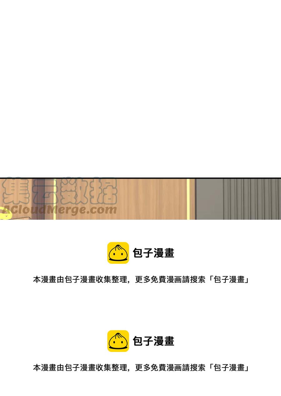 反派皇妃求保命百度云漫画,第58话 神女的咆哮5图