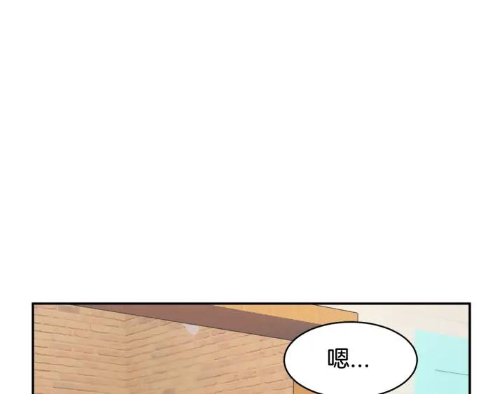 反派皇妃求保命奇妙漫画漫画,第35话 下午茶来了哟4图