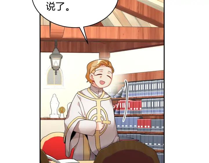 反派皇妃求保命漫画免费下拉式9话漫画,第41话 神女请出行！2图