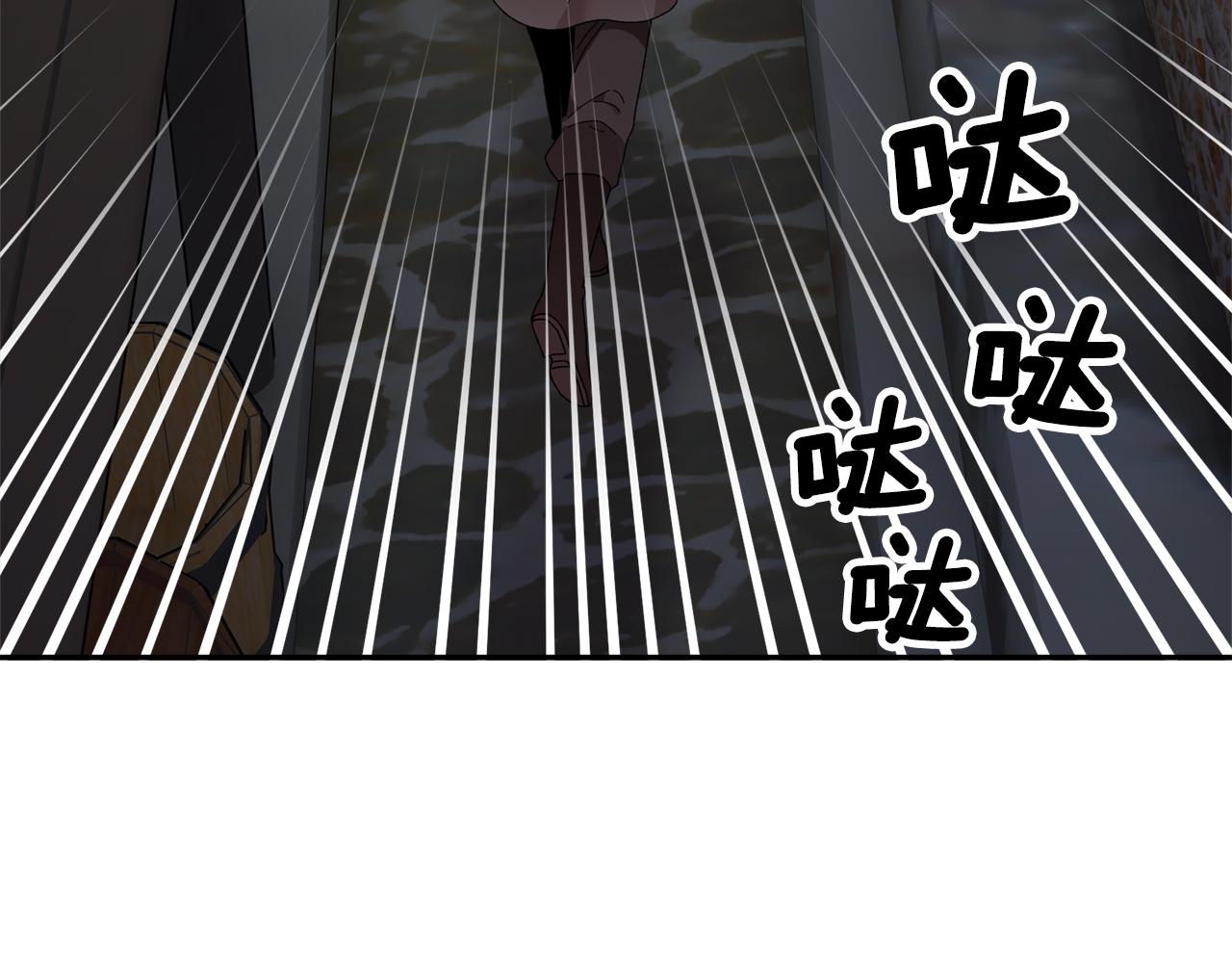 反派皇妃求保命免费阅读漫画漫画,第91话 神女救人3图