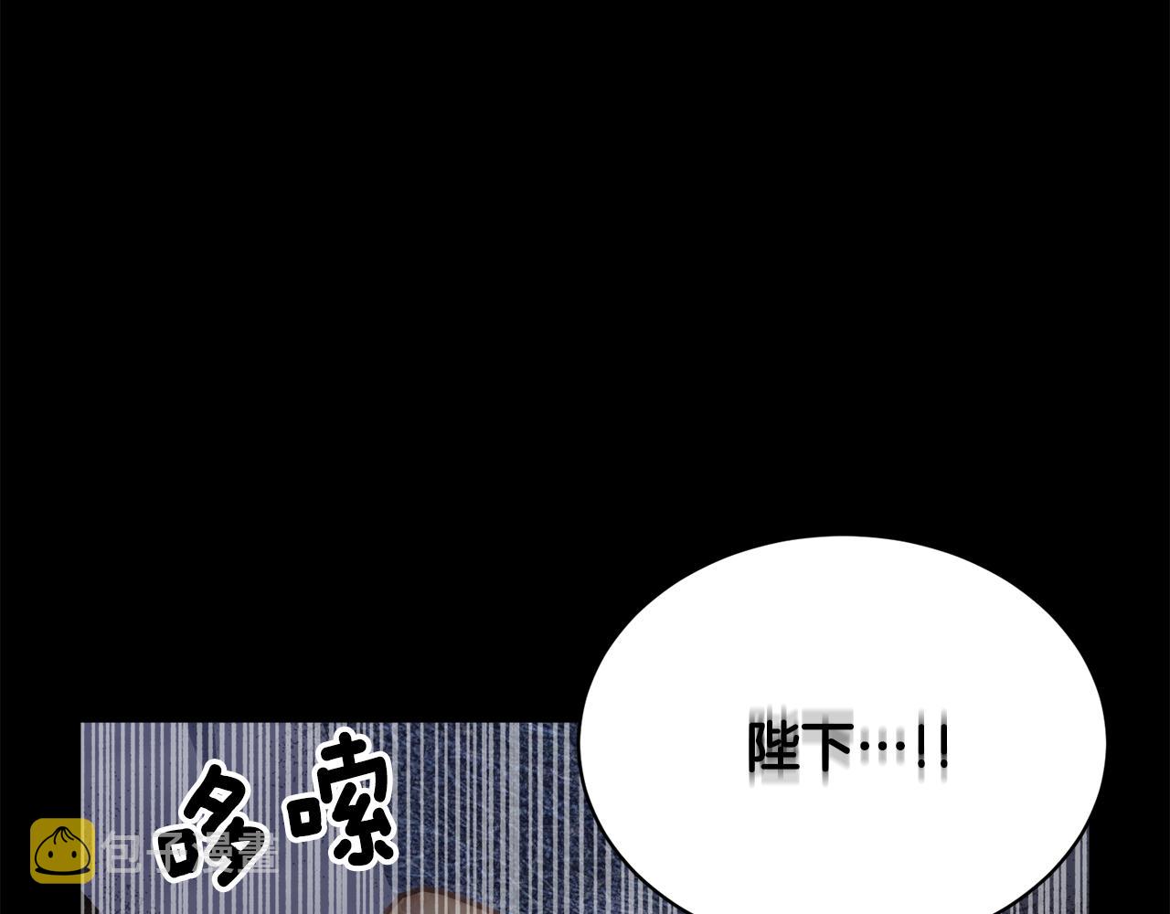 反派皇妃求保命大结局漫画,第111话 计划之内4图