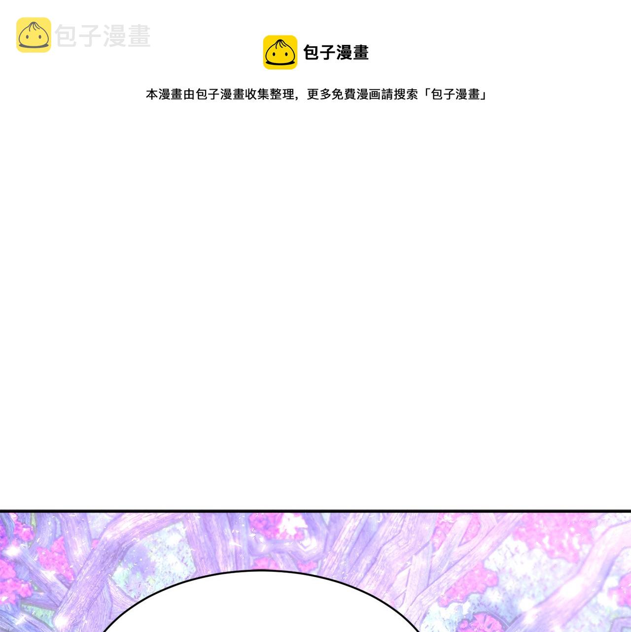反派皇妃求保命漫漫画,第102话 甜蜜互动1图