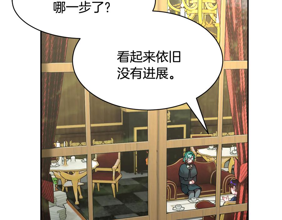 反派皇妃求保命动漫漫画,第46话 宠溺2图