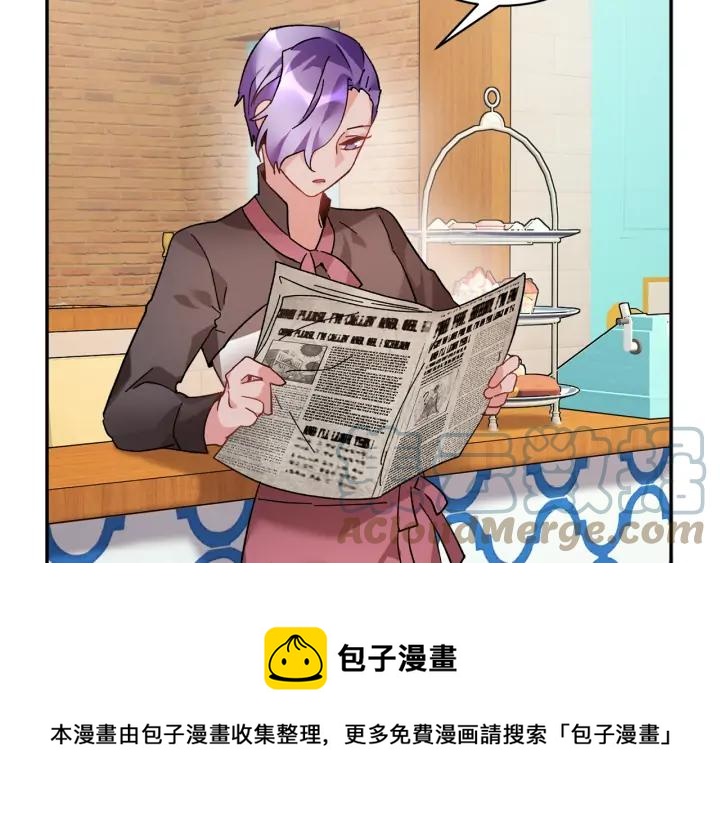 反派皇妃求保命奇妙漫画漫画,第35话 下午茶来了哟5图