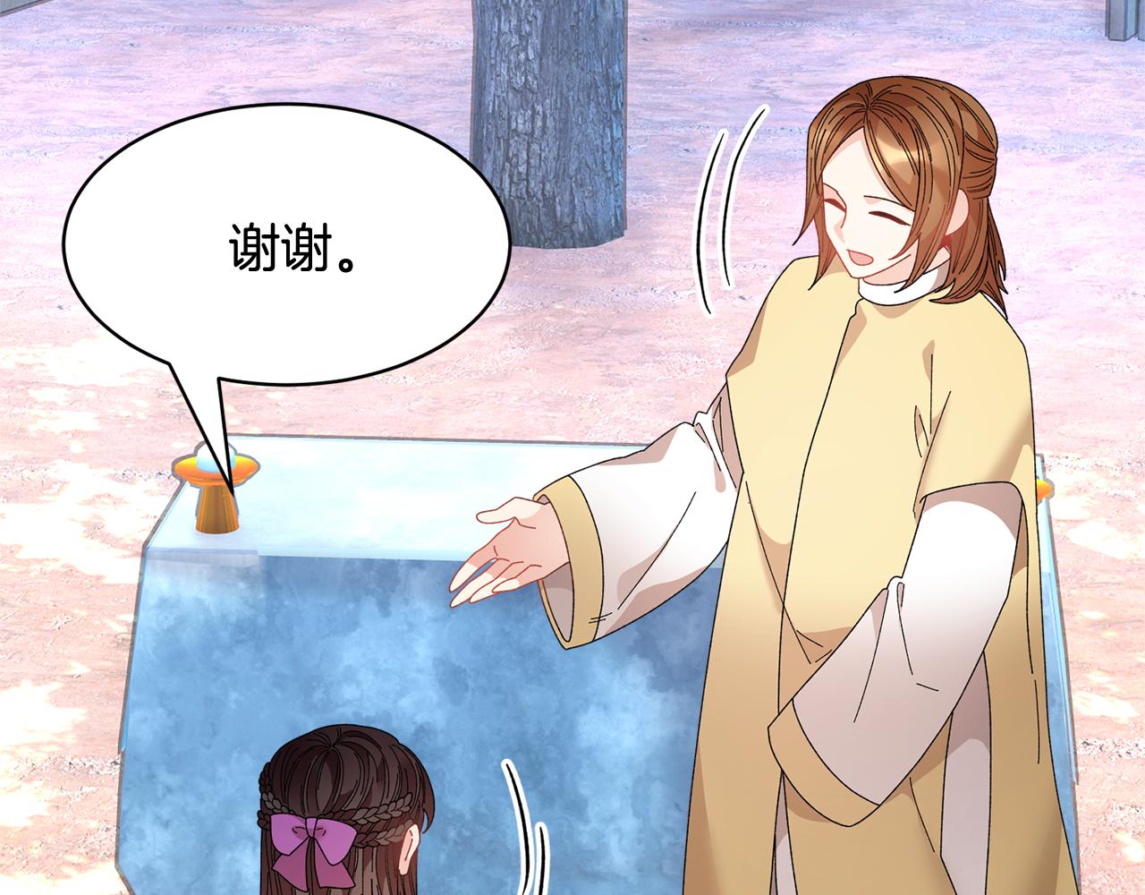 反派皇妃求保命漫漫画,第102话 甜蜜互动3图