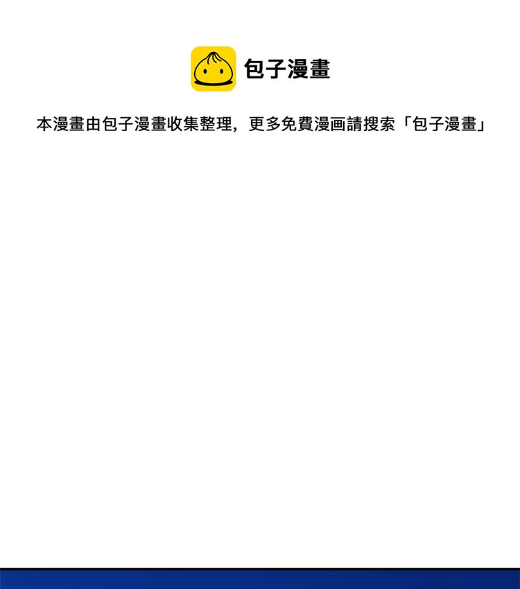 反派皇妃求保命兑换码漫画,第85话 出门炸街1图
