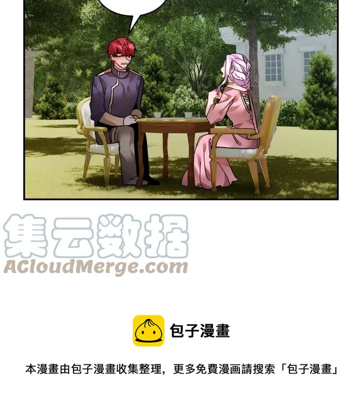 反派皇妃求保命漫画免费下拉式奇妙漫画,第19话 宴会的准备5图