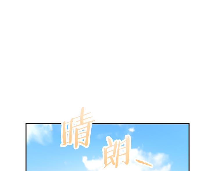 反派皇妃求保命22漫画,第4话 好吃的蛋糕1图