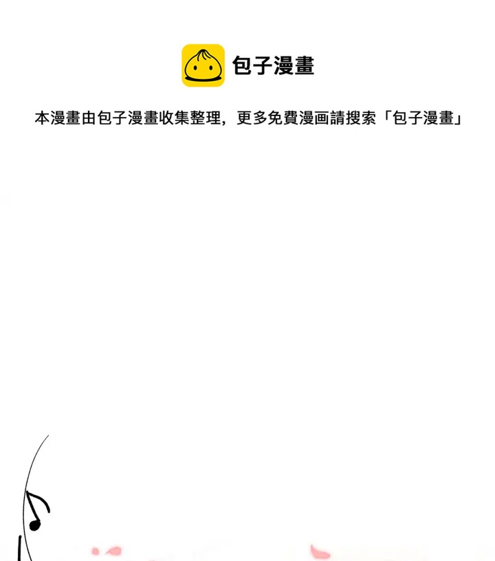 反派皇妃求保命43话漫画,第78话 宴会解围1图