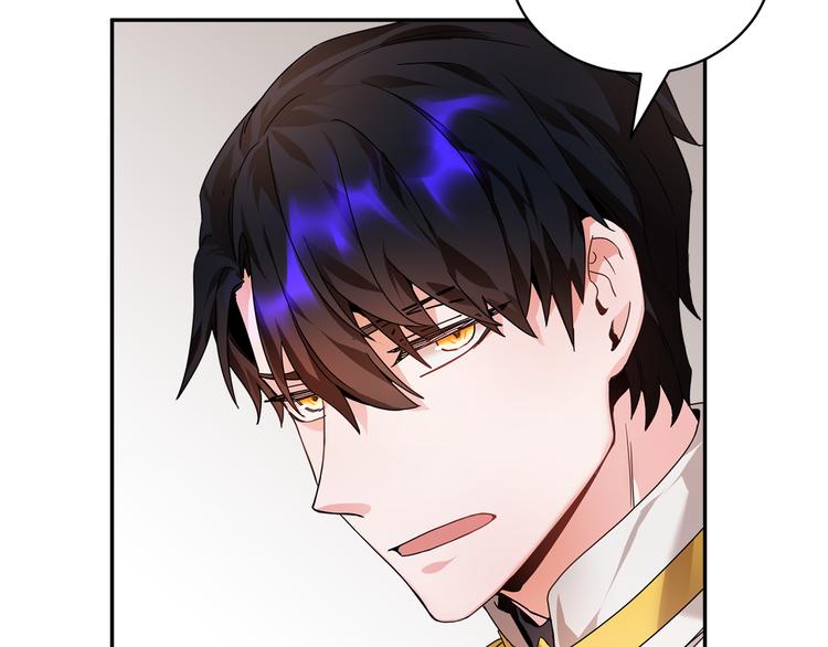 反派皇妃求保命漫画免费阅读在线漫画,第5话 不讨厌也不喜欢2图