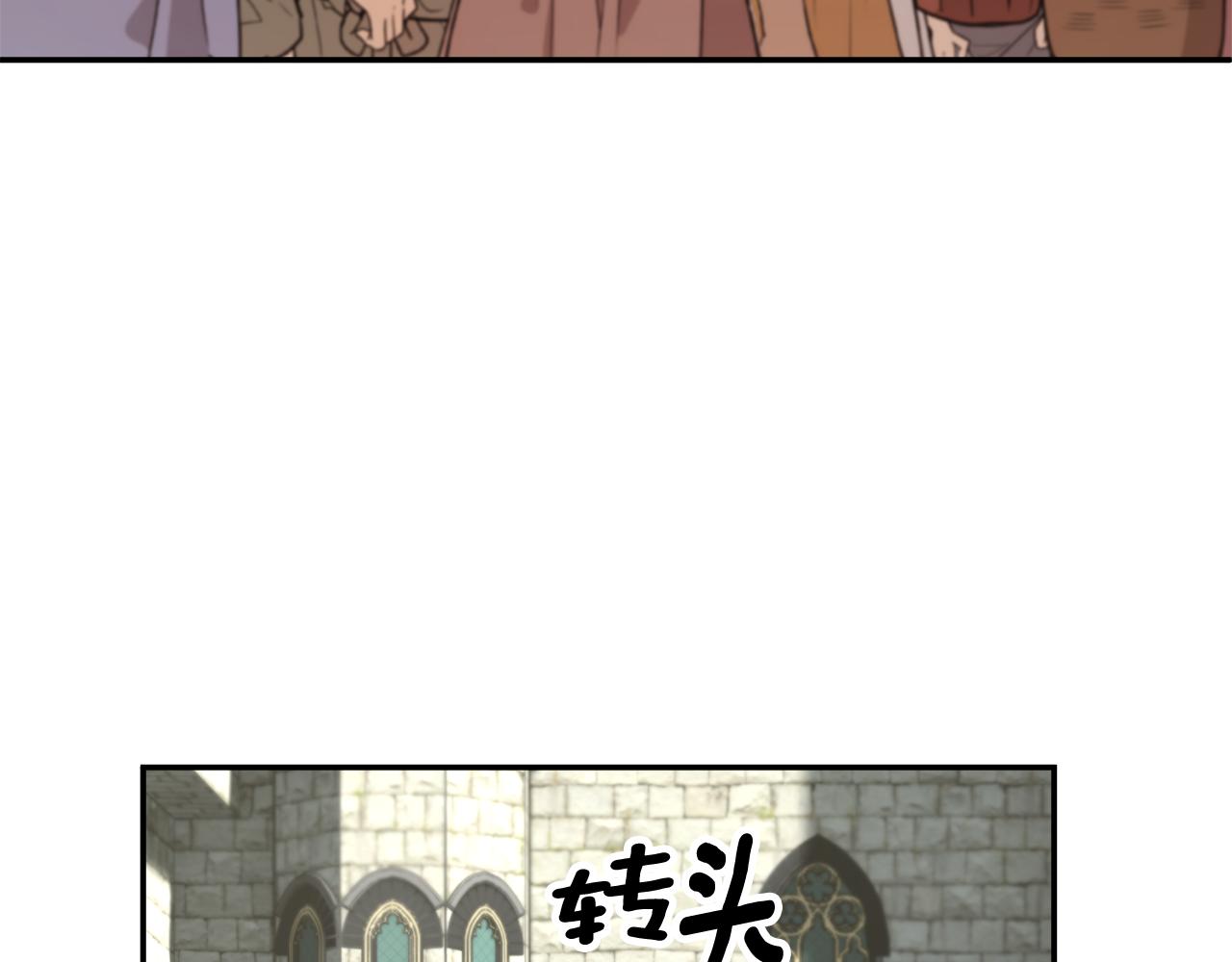 反派皇妃求保命免费漫画全集漫画,第114话 神女的演讲5图