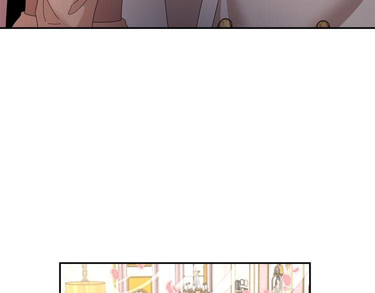 反派皇妃求保命小说最新章节漫画,第81话 皇妃的回避4图