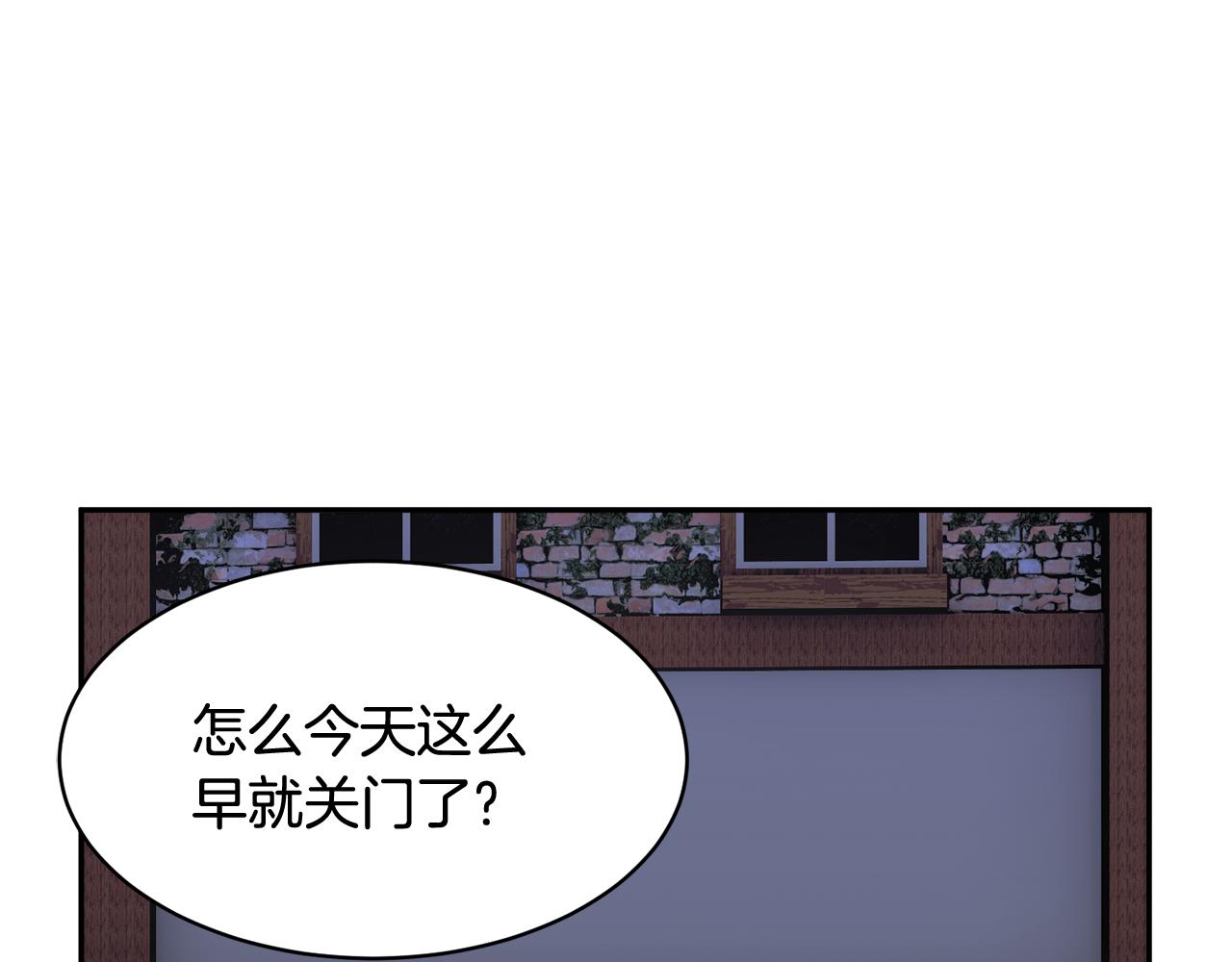 反派皇妃求保命结局漫画,第101话 无故消失4图