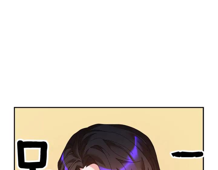 反派皇妃求保命7漫画,第42话 迈出那一步4图