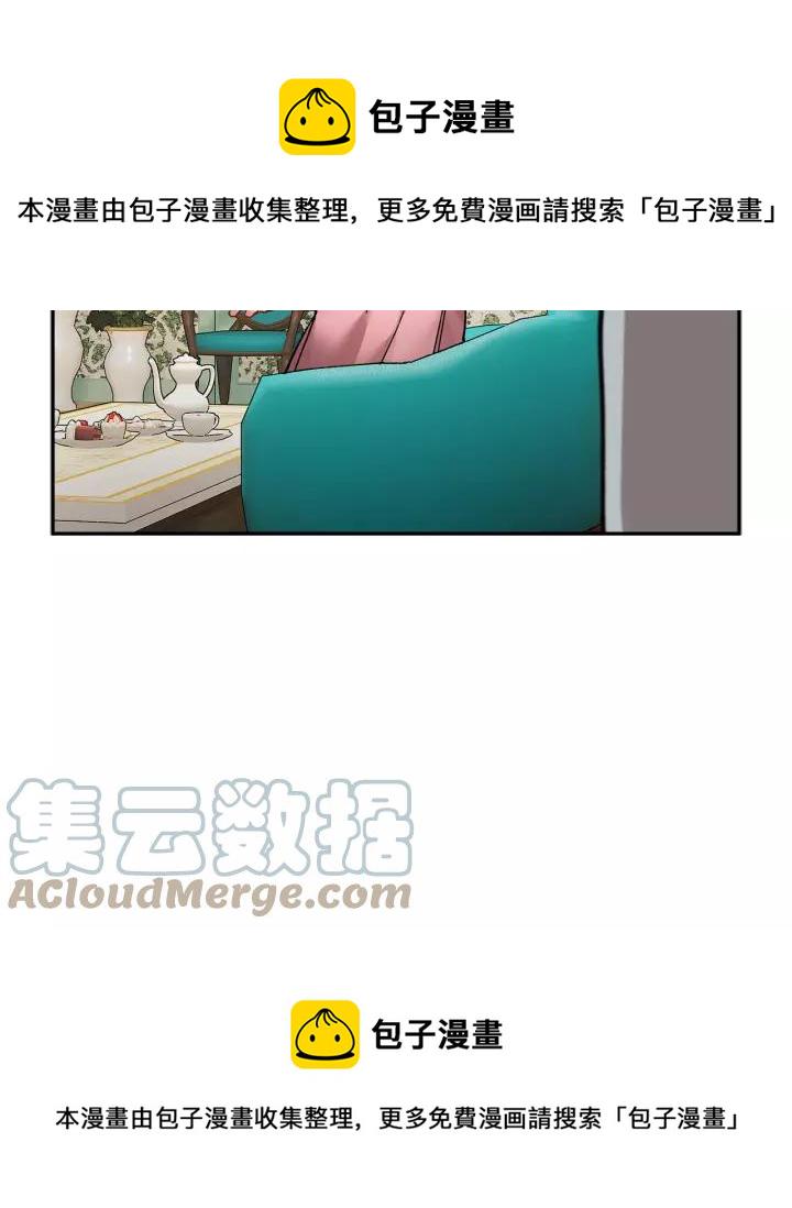 反派皇妃求保命下载漫画,第12话 终于见面了，可…5图