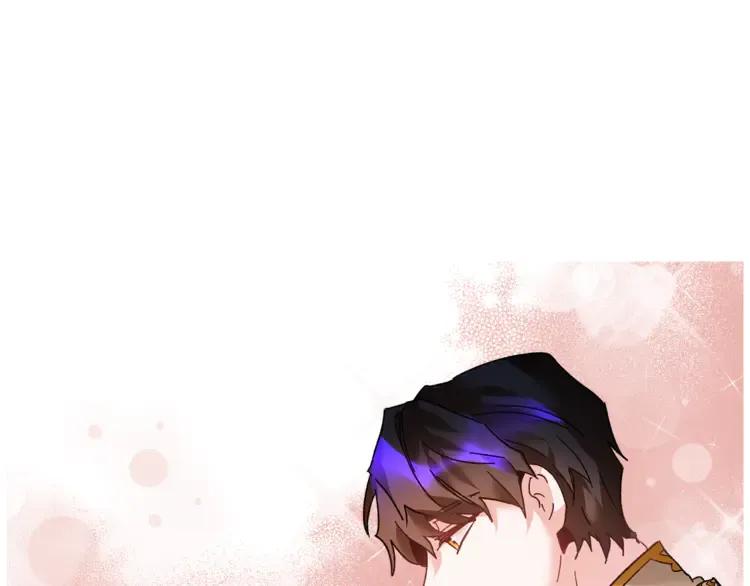 反派皇妃求保命12话漫画,第23话 试装4图