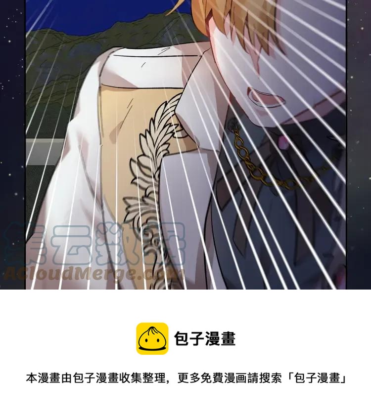 反派皇妃求保命奇妙漫画漫画,第32话 昏迷5图