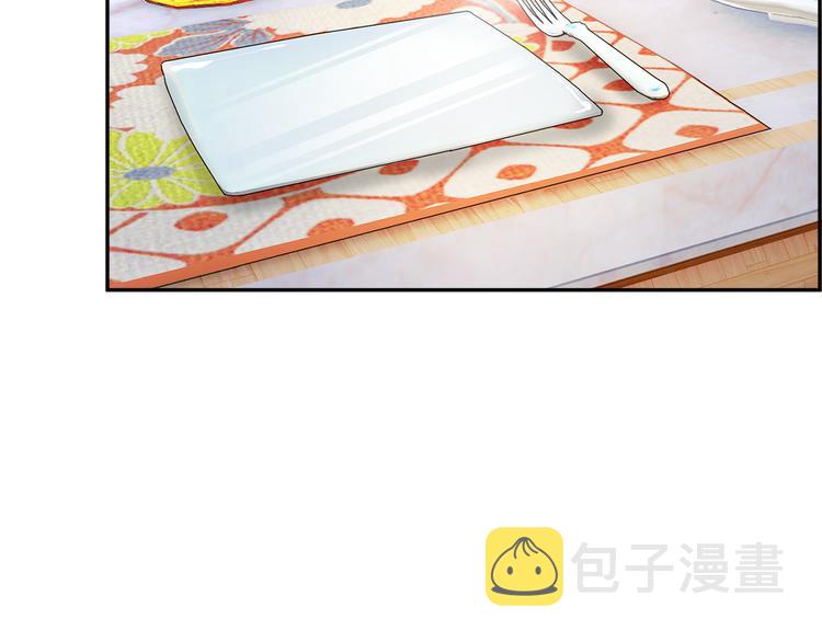 反派皇妃求保命漫画免费阅读在线漫画,第5话 不讨厌也不喜欢5图