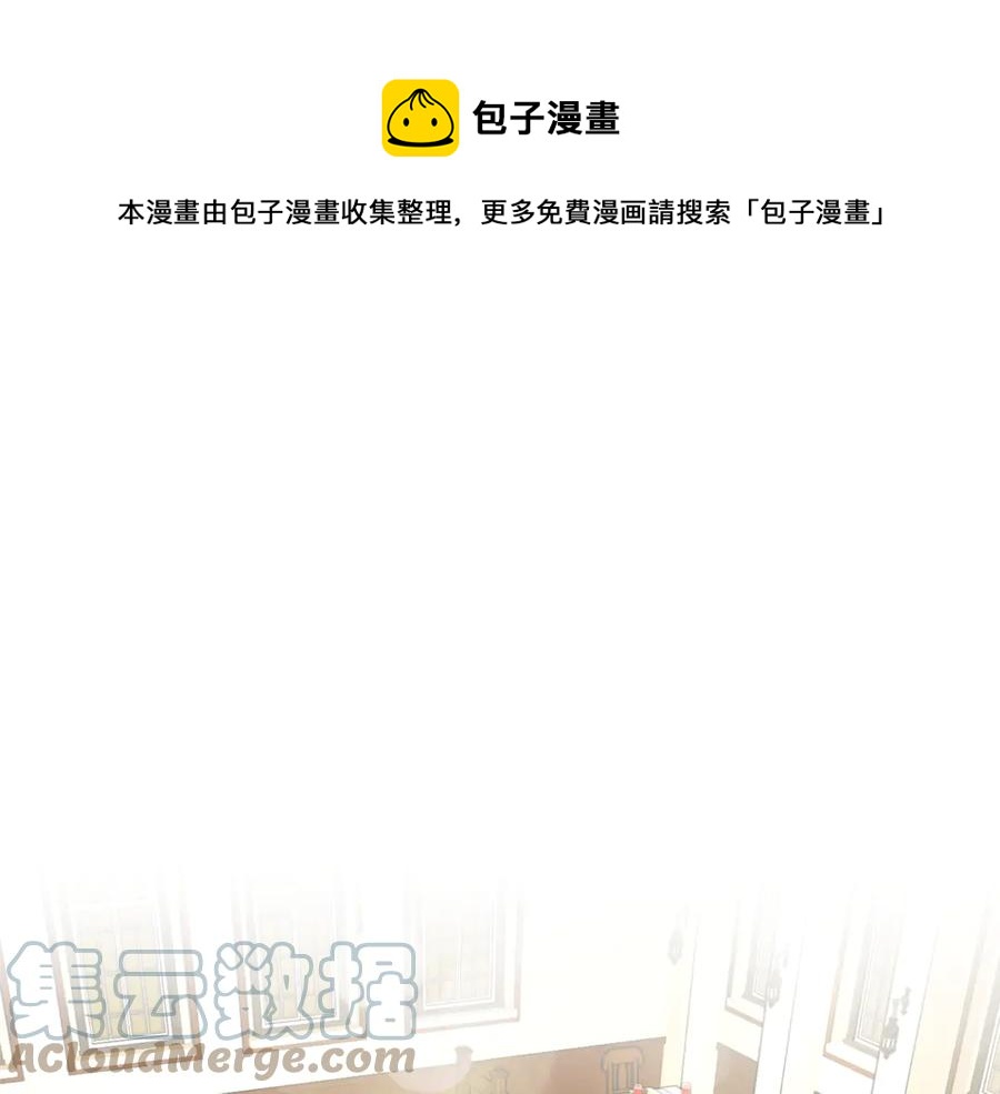 反派皇妃求保命免费漫画,第53话 失败的调查1图