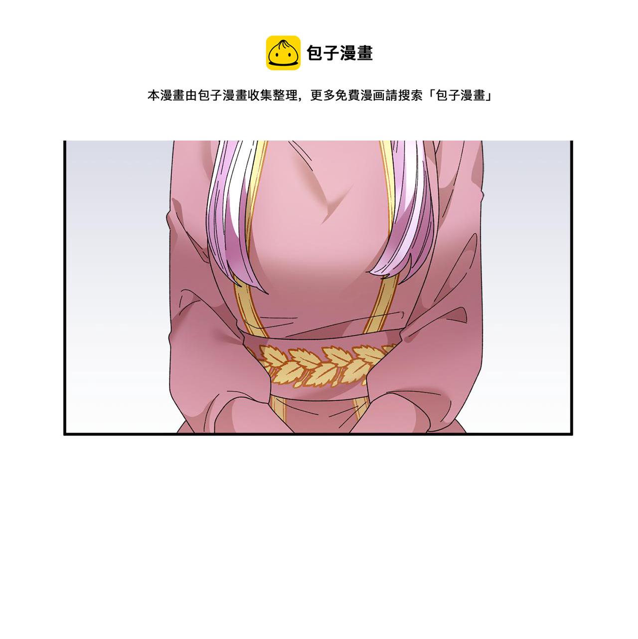 反派皇妃求保命小说最新章节漫画,第96话 散播谣言3图