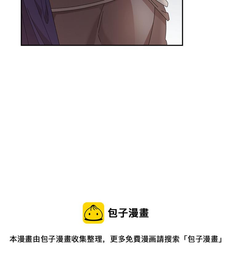 反派皇妃求保命在线免费阅读漫画,第71话 骑士遇害5图