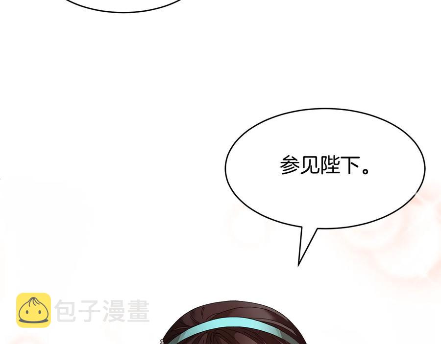 反派皇妃求保命百度云漫画,第58话 神女的咆哮2图