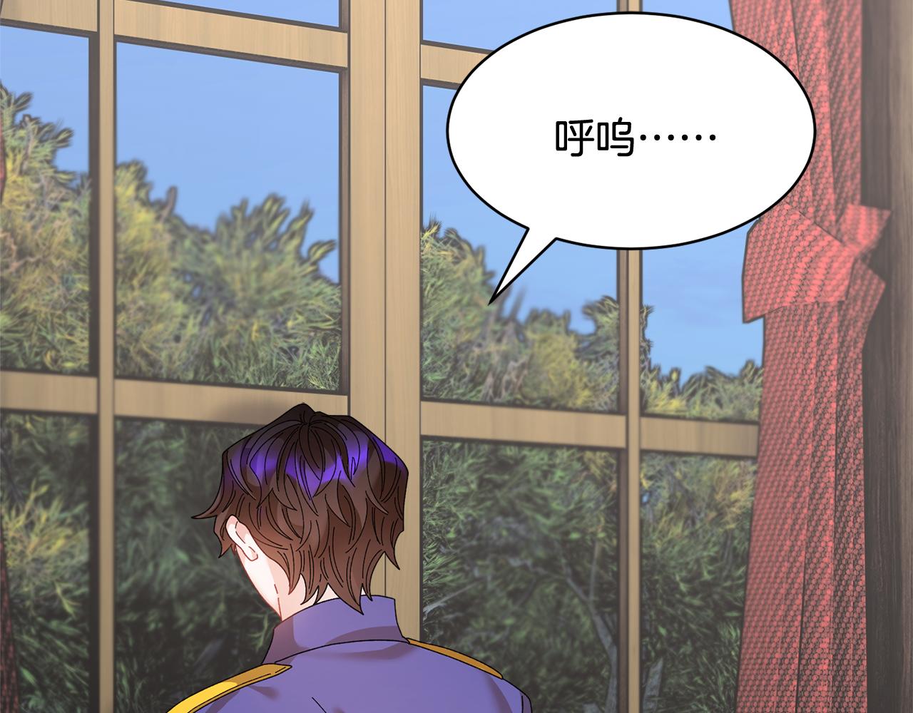 反派皇妃求保命漫漫画,第97话 试图逃跑2图