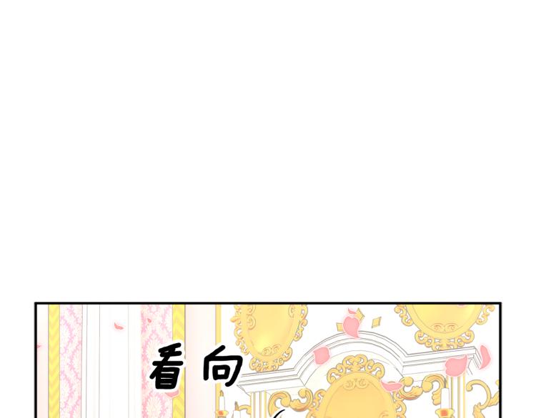 反派皇妃求保命漫画完整版漫画,第77话 亮相庆典5图