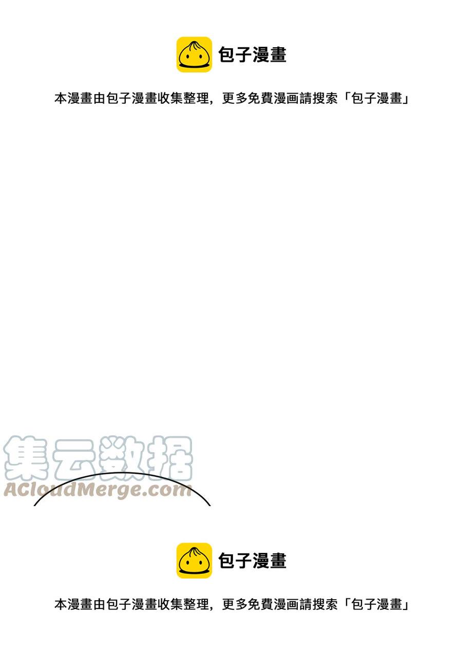 反派皇妃求保命完整版漫画,第59话 请允许臣弟调查1图