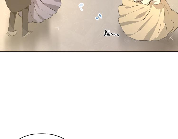 反派皇妃求保命漫画全集免费阅读漫画,第1话 我很高贵！你不配~5图