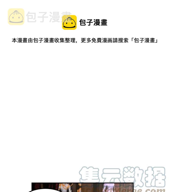 反派皇妃求保命22漫画,第18话 留下1图