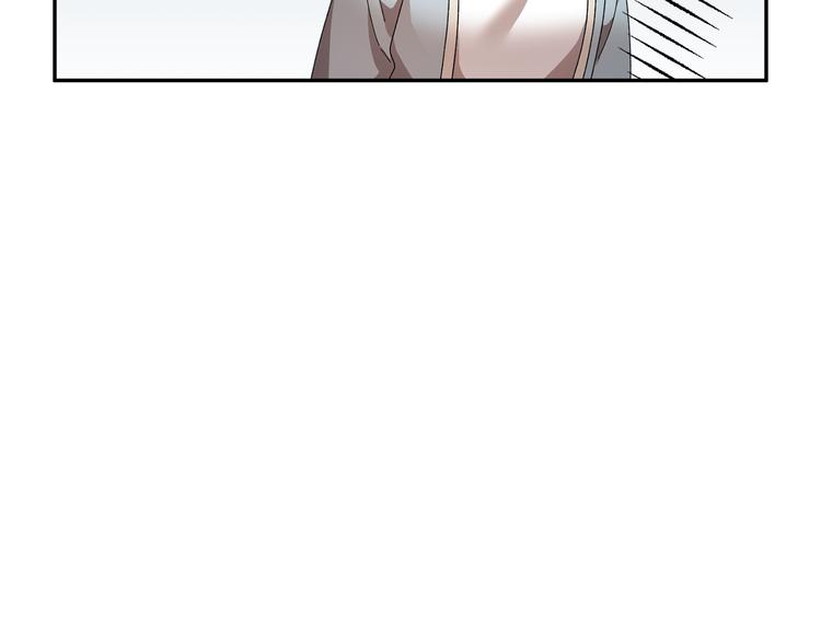 反派皇妃求保命34漫画,第66话 各怀心事4图