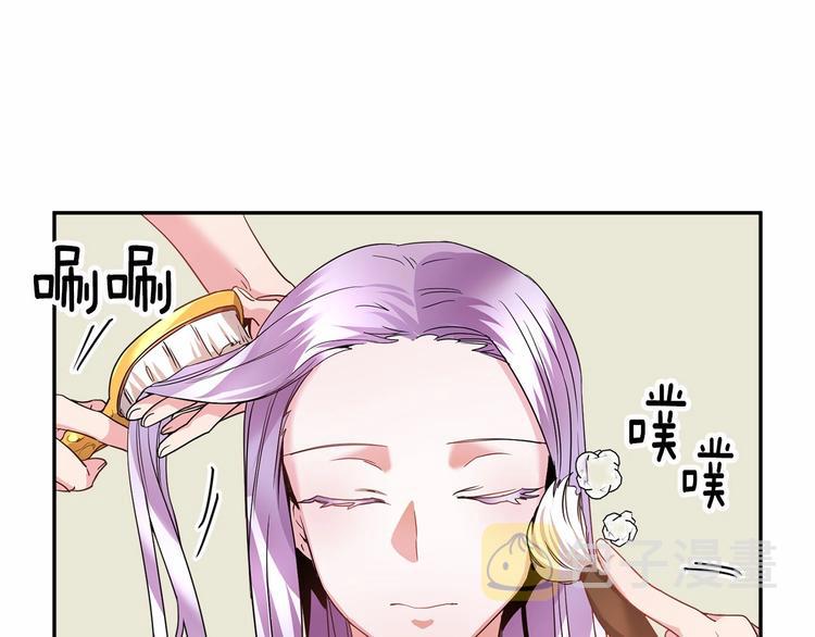 反派皇妃求保命漫画全集免费漫画,第2话 惊掉下巴的一分钟婚礼3图