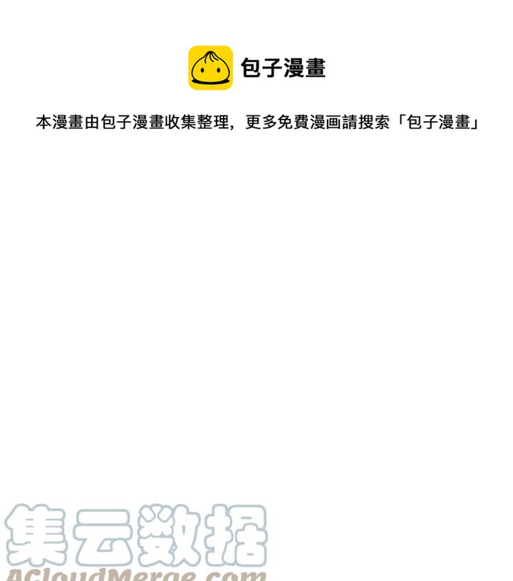 反派皇妃求保命漫画免费下拉式奇妙漫画,第19话 宴会的准备1图