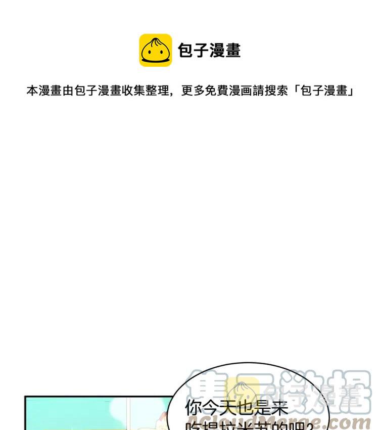 反派皇妃求保命逆水寒漫画,第27话 宴会开始1图