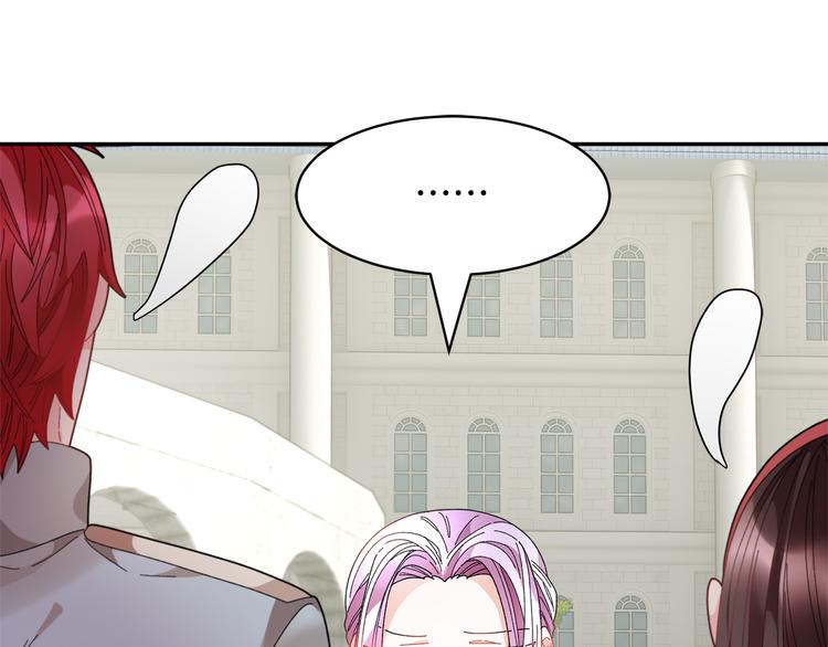 反派皇妃求保命34漫画,第66话 各怀心事5图