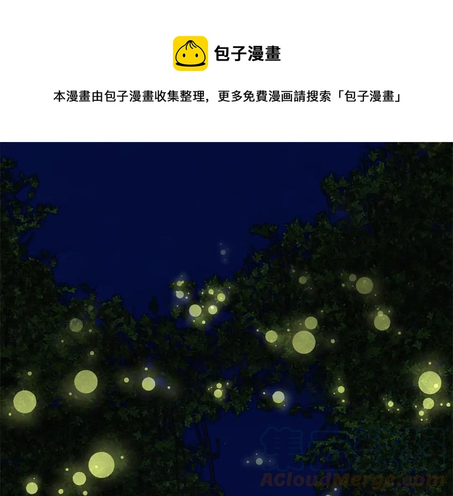 反派皇妃求保命102漫画,第45话 原著，无用了1图