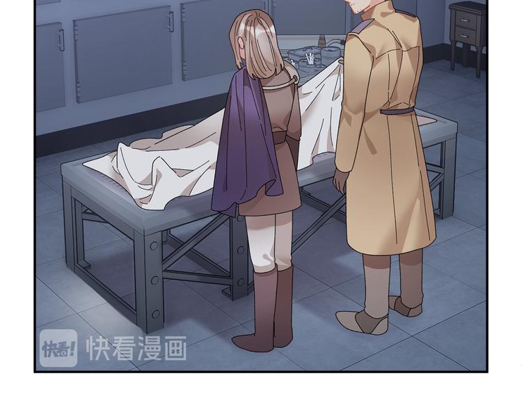反派皇妃求保命在线免费阅读漫画,第71话 骑士遇害2图