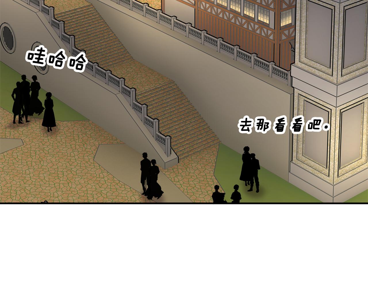 反派皇妃求保命土豪漫画免费漫画,第89话 气氛被打断3图