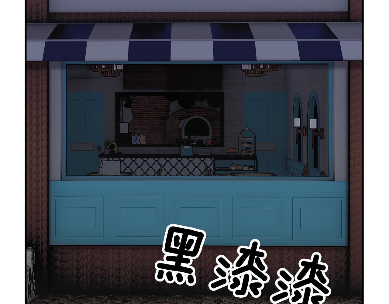 反派皇妃求保命结局漫画,第101话 无故消失5图