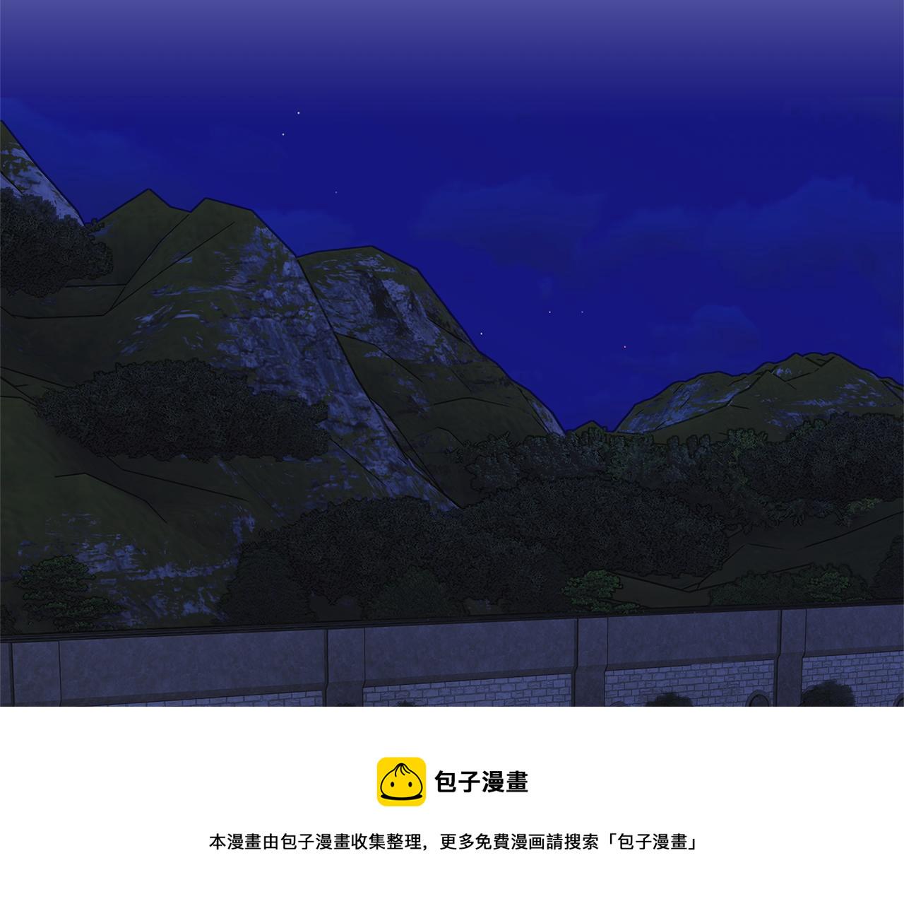 反派皇妃求保命动漫漫画,第116话 陛下现身2图