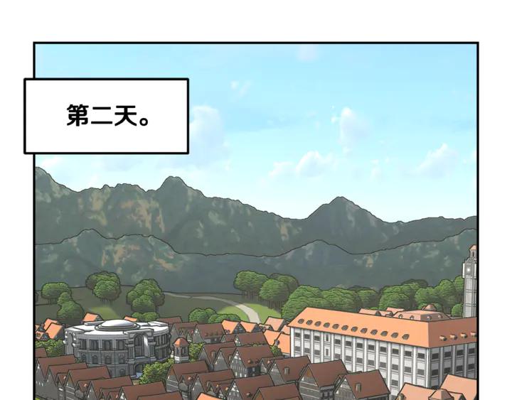 反派皇妃求保命免费漫画下拉漫画,第43话 消息2图
