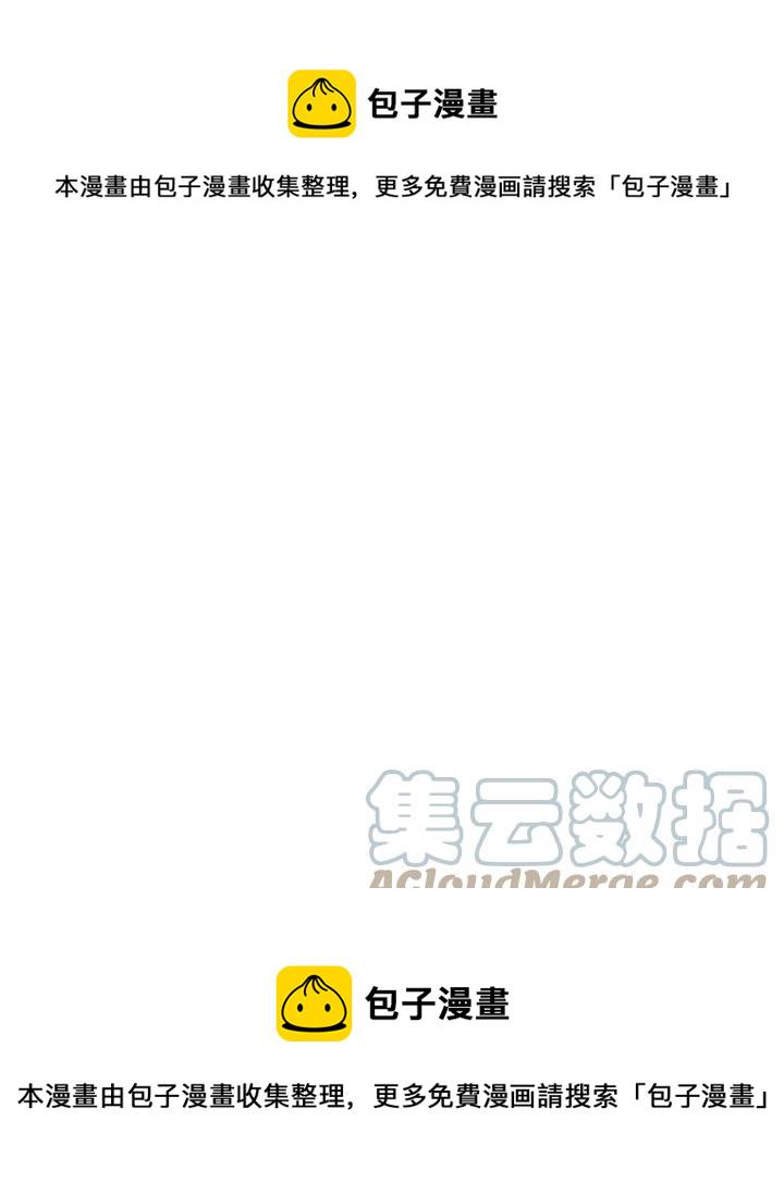 反派皇妃求保命漫画全集免费漫画,第38话 皇妃来了！1图