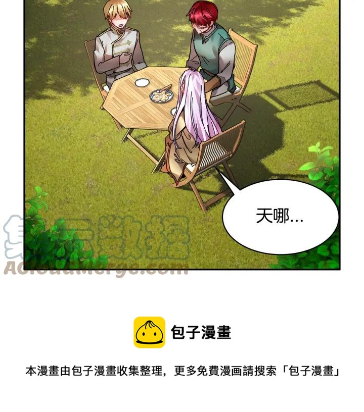 反派皇妃求保命快看漫画,第10话 终于登场了吗？5图