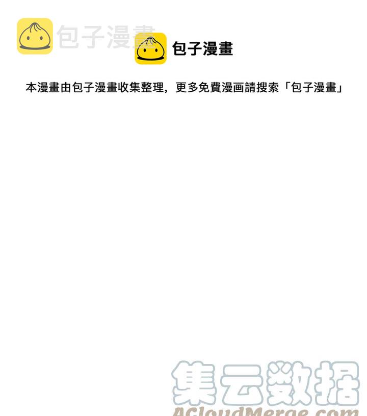 反派皇妃求保命漫画免费下拉式奇漫屋漫画,第15话 终于明了1图
