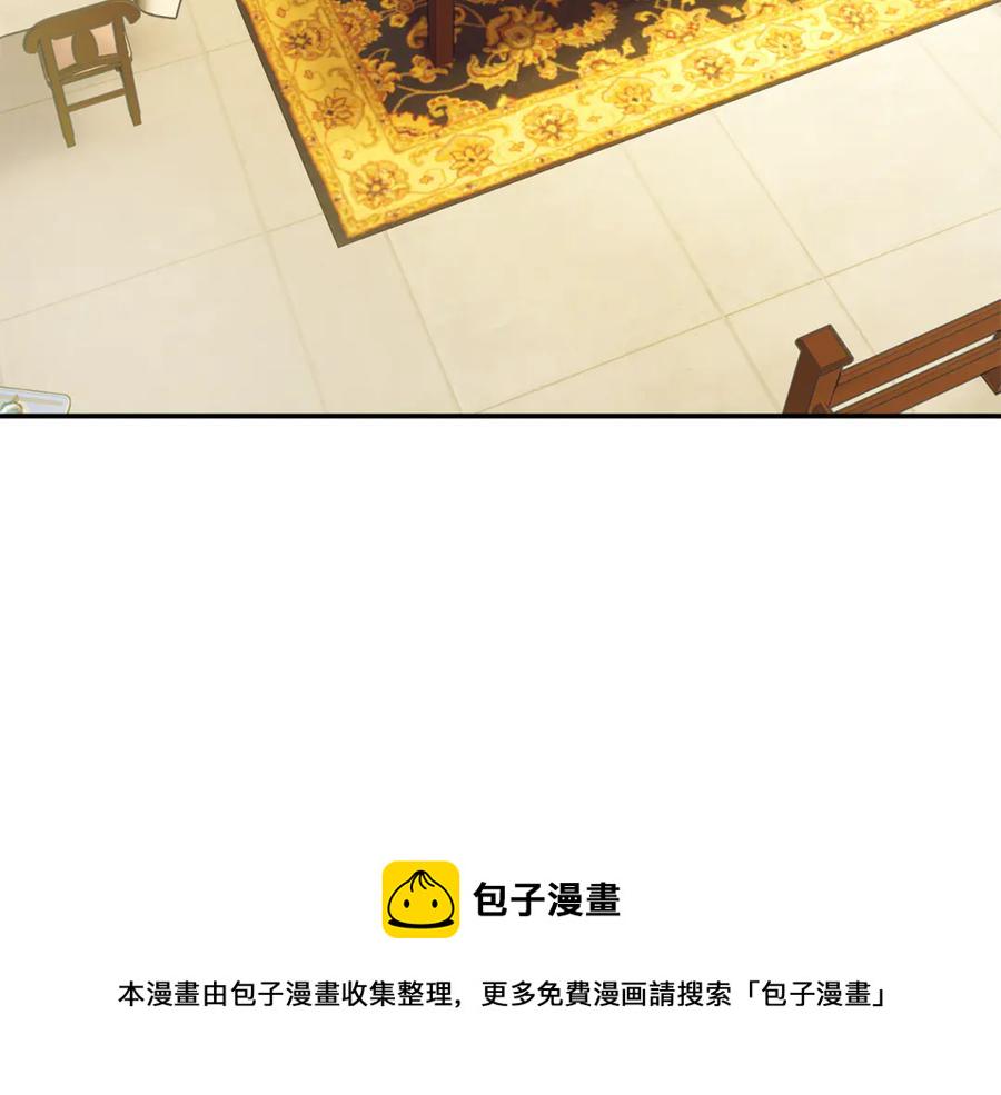 反派皇妃求保命免费漫画,第53话 失败的调查3图