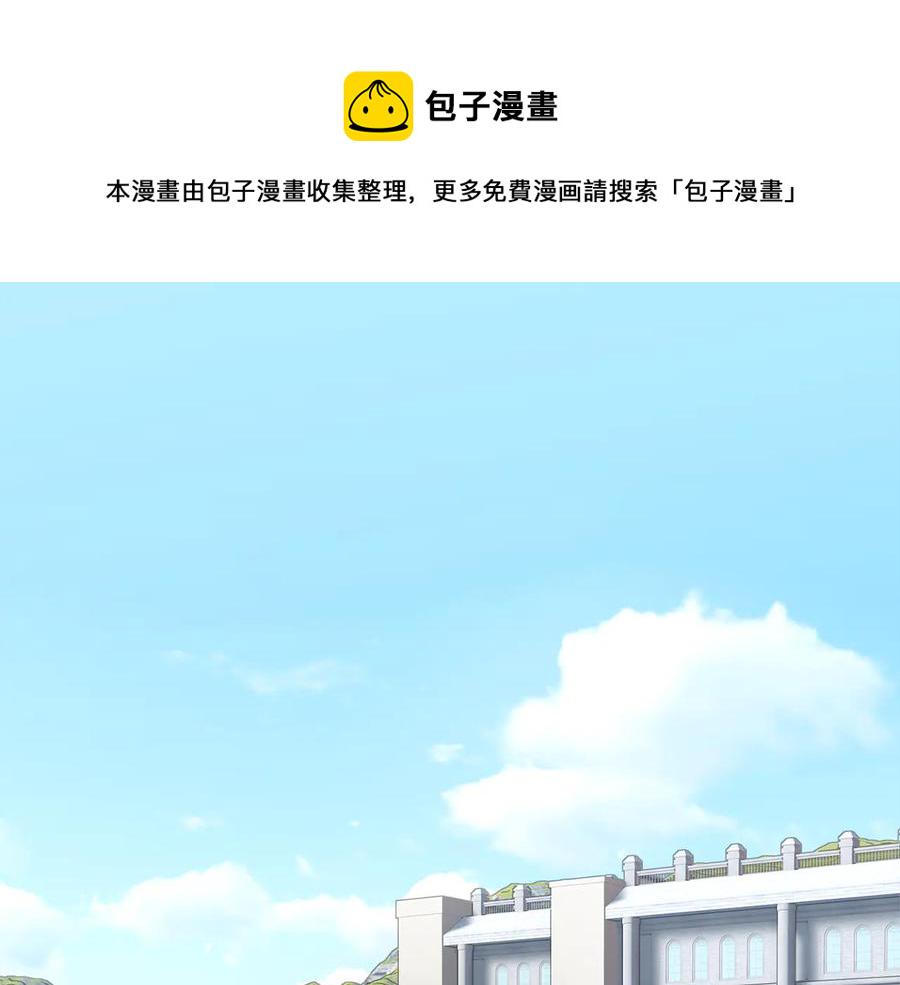 反派皇妃求保命结局漫画,第51话 皇后人选2图