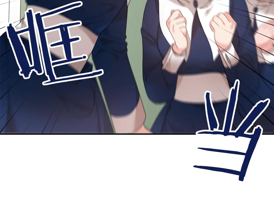 反派皇妃求保命小说叫啥漫画,第49话 落水3图