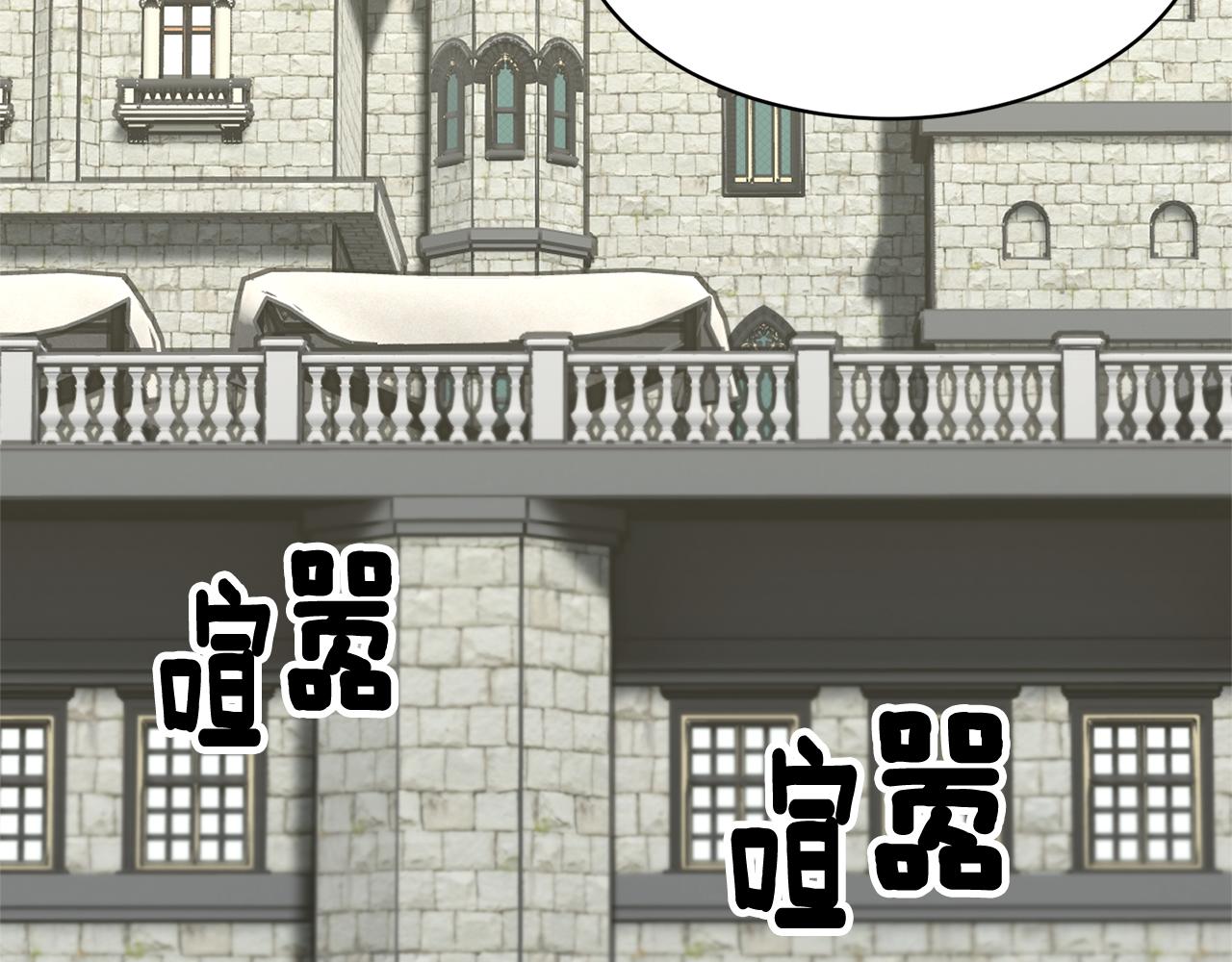 反派皇妃求保命免费漫画全集漫画,第114话 神女的演讲3图